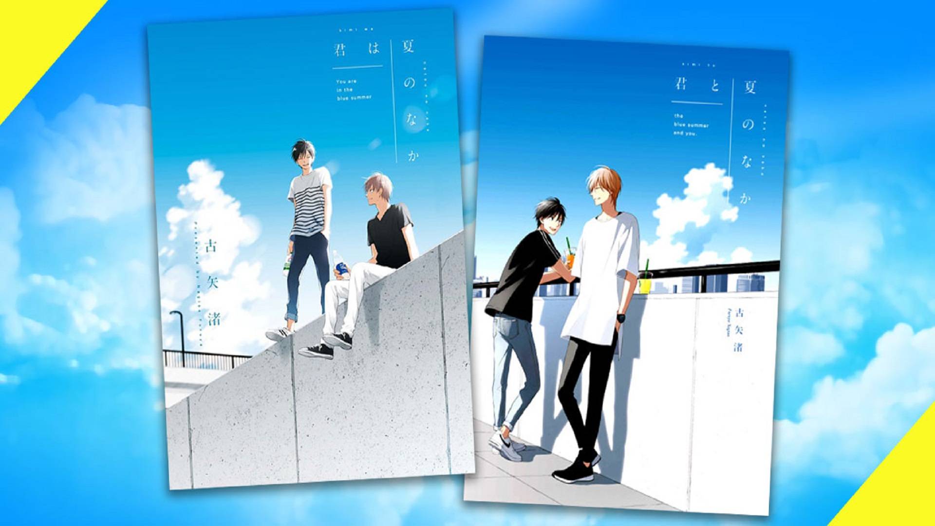 Kimi Wa Natsu No Naka e Kimi To Natsu No Naka - i nuovi boys love da